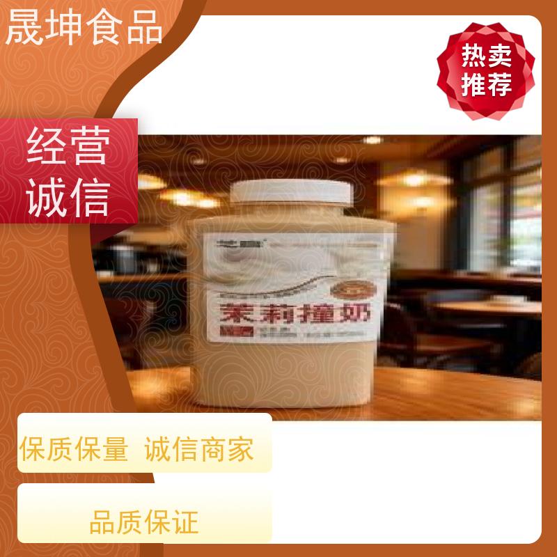 晟坤食品 OEM贴牌代工饮料 乳品代加工 无糖茶代工厂