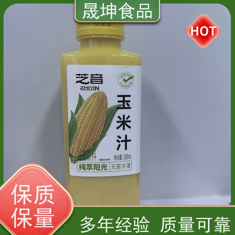 无菌冷灌玉米汁代工 晟坤食品 全国可接 饮料代加工