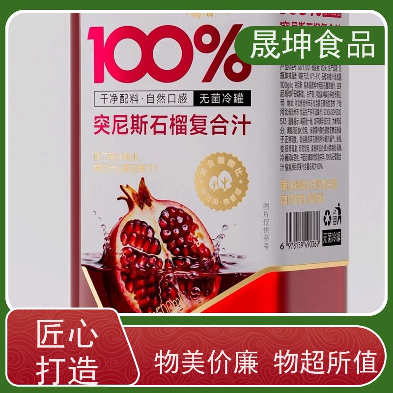 晟坤食品蛋白饮料代加工 无菌冷罐装定制 全国承接植物蛋白饮品OEM