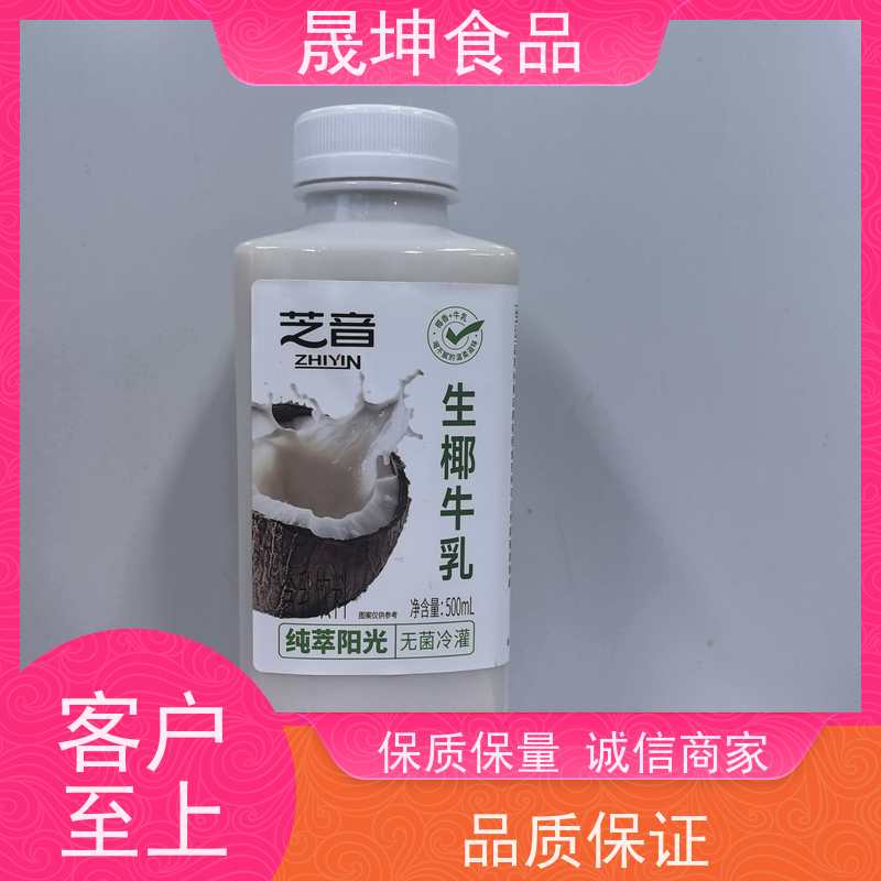 晟坤食品无菌冷灌玉米汁代工 蛋白饮料OEM定制