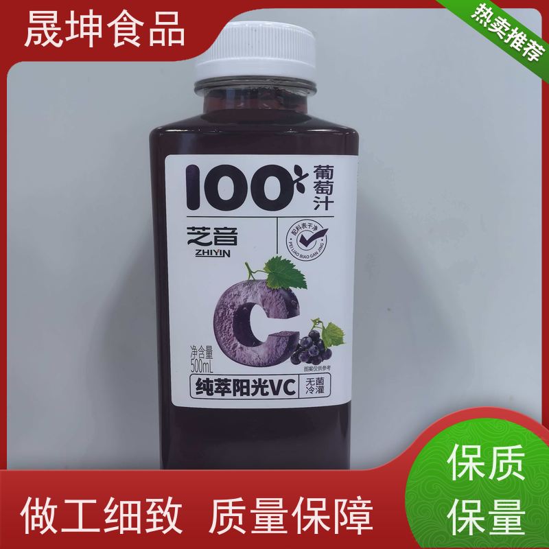 晟坤食品 NFC果汁 功能饮料代加工 奶茶饮料代工