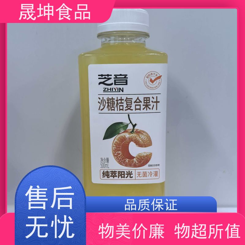 晟坤食品 无糖茶植物饮料 代加工 支持来样定制