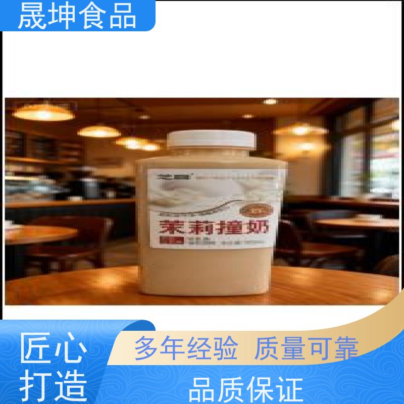 晟坤食品 NFC果汁 功能饮料代工 谷物饮品代工厂