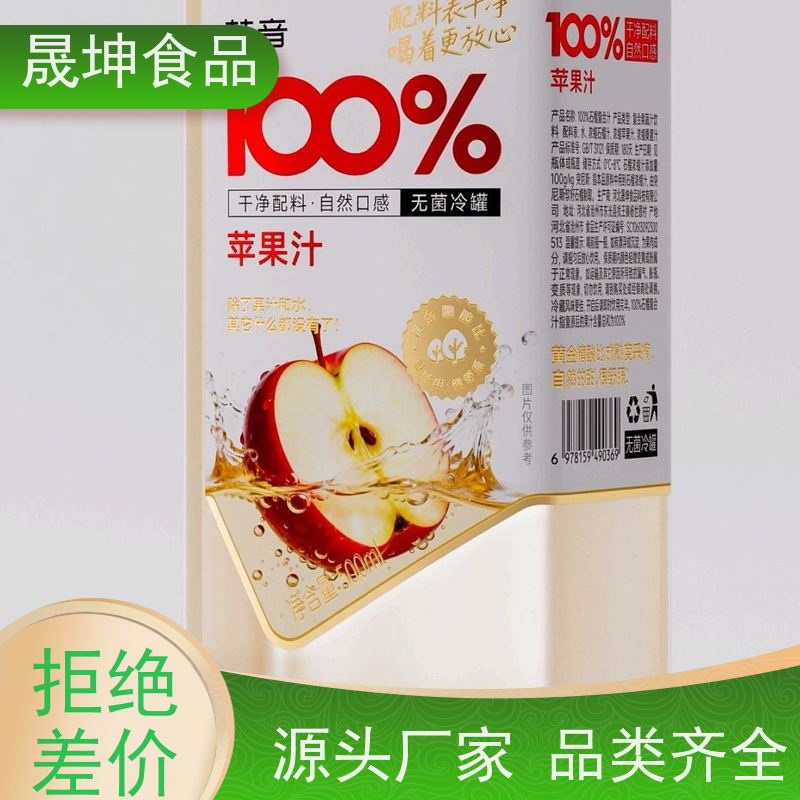 晟坤食品 谷物饮品代加工 无糖茶代 工 植物饮料代工厂