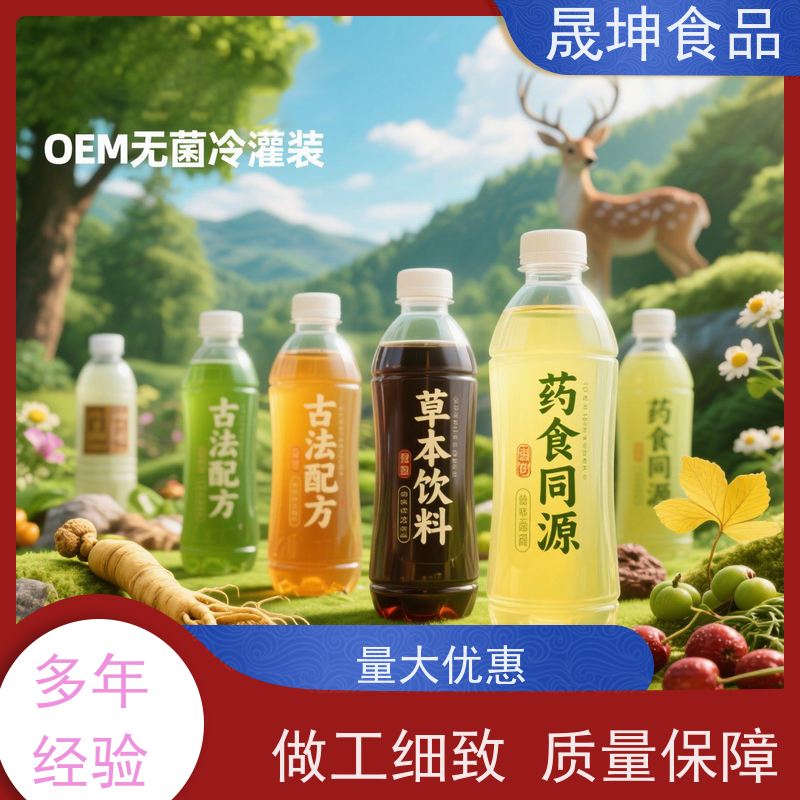 晟坤食品蛋白饮料代加工 无菌冷罐装OEM贴牌 乳品定制服务