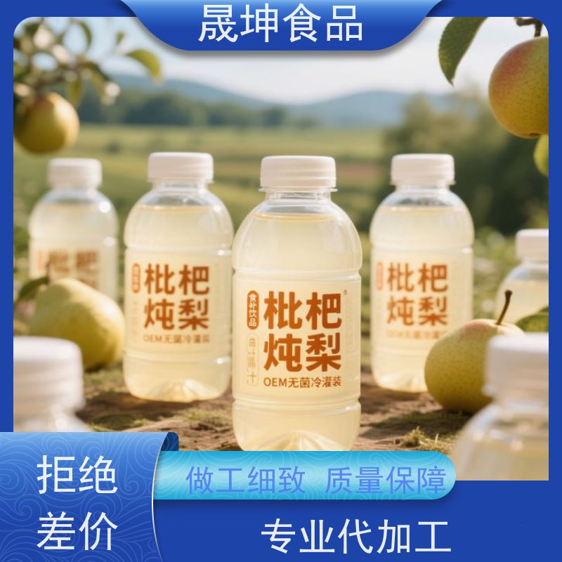 晟坤食品无菌冷罐装代工 植物奶茶无糖茶饮料OEM贴牌加工