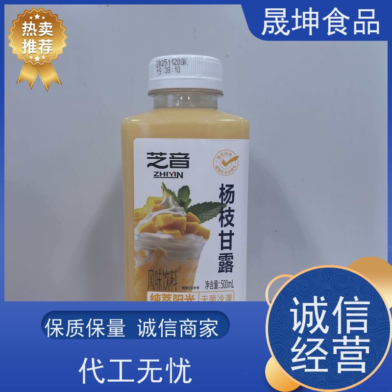晟坤食品无菌冷灌蛋白饮料代加工 乳品OEM贴牌定制服务