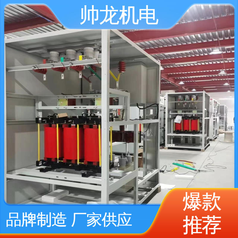 重 庆 10kv高压 应用广泛 资质齐全 厂家直供 可定制 集中补偿柜