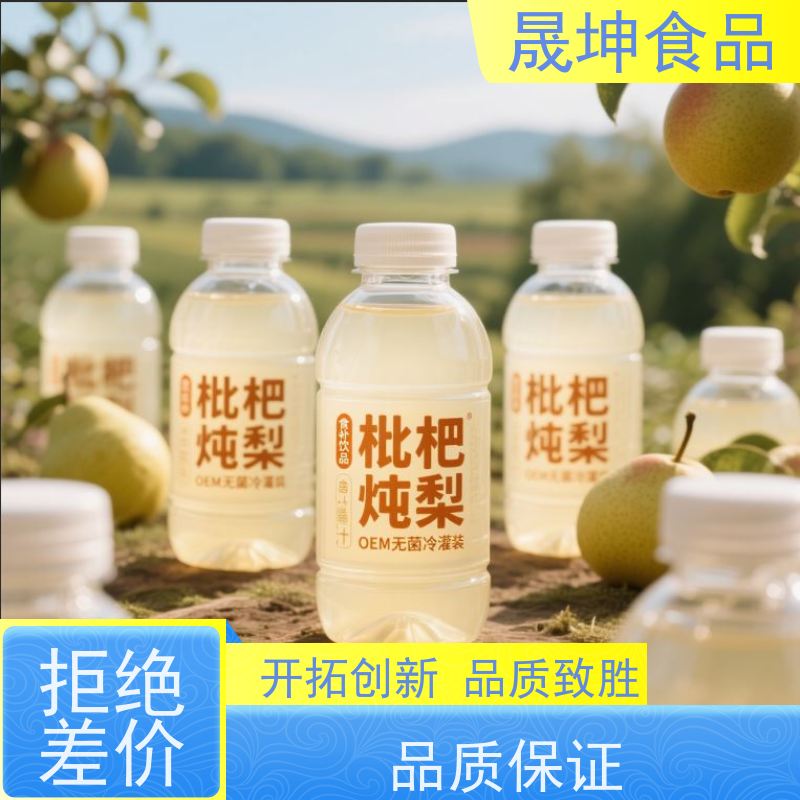 无菌冷灌代 加工 功能饮料代加工 蛋白饮料代工厂