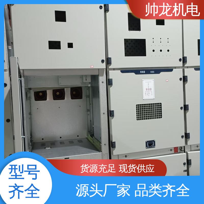 河 北 运行稳定 平稳可控 操作简单 发货迅速 KYN28A-12 柜