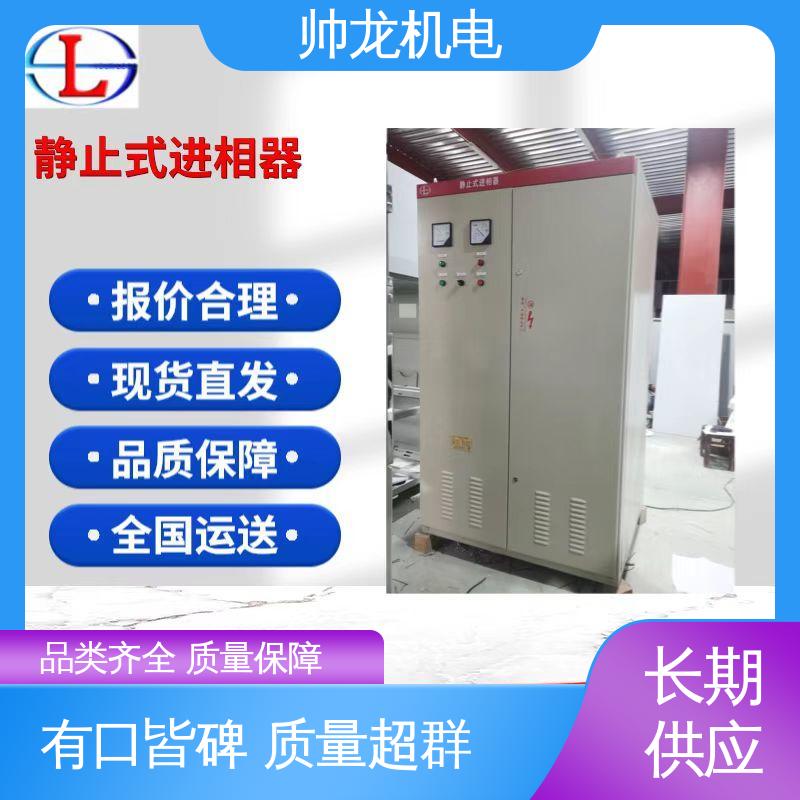 重 庆 现货直发 库存充足 自动补偿柜 绕线电机专用