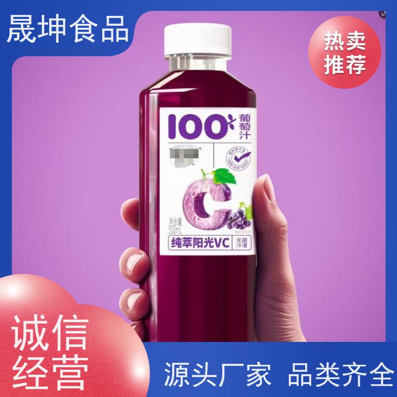 晟坤食品无菌冷灌代工 乳品奶茶饮料定制加工 全国承接线上线下订单