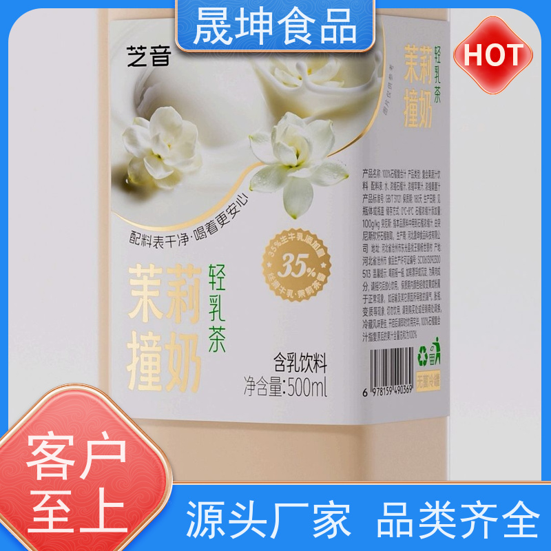 晟坤食品无菌冷灌玉米汁蛋白饮料代加工 谷物饮品OEM定制