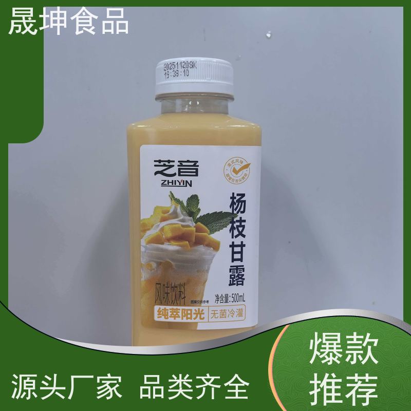 晟坤食品 无菌冷灌玉米汁 代加工 支持贴 牌生产