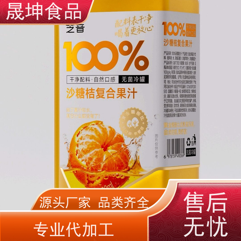 晟坤食品蛋白饮料代工 OEM贴牌 乳品饮料定制加工服务