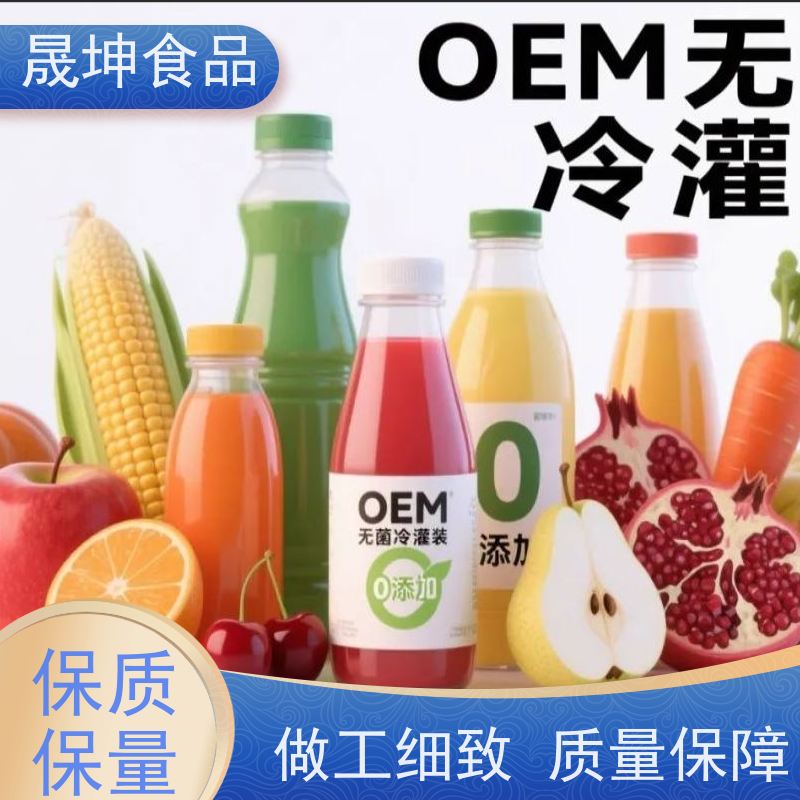 无菌冷灌玉米汁蛋白饮料代工 晟坤食品 OEM贴牌定制加工