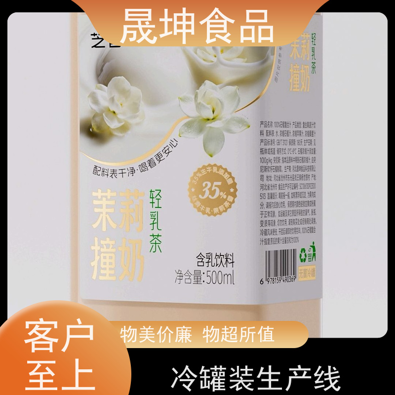 无菌冷灌玉米汁代加工 晟坤食品 植物饮料OEM贴牌