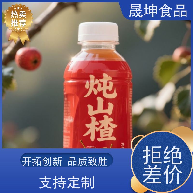 晟坤食品定制加工 无菌冷罐谷物蛋白无糖茶饮代工 全国可接单