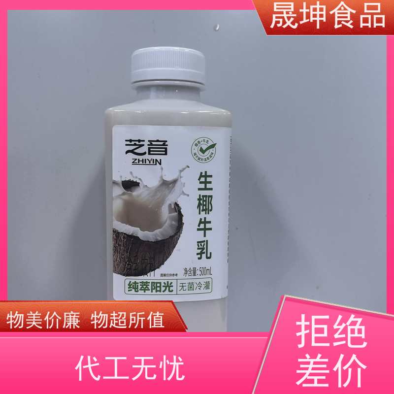 无糖茶代加工 无菌冷灌玉米汁代工 植物饮料代工厂