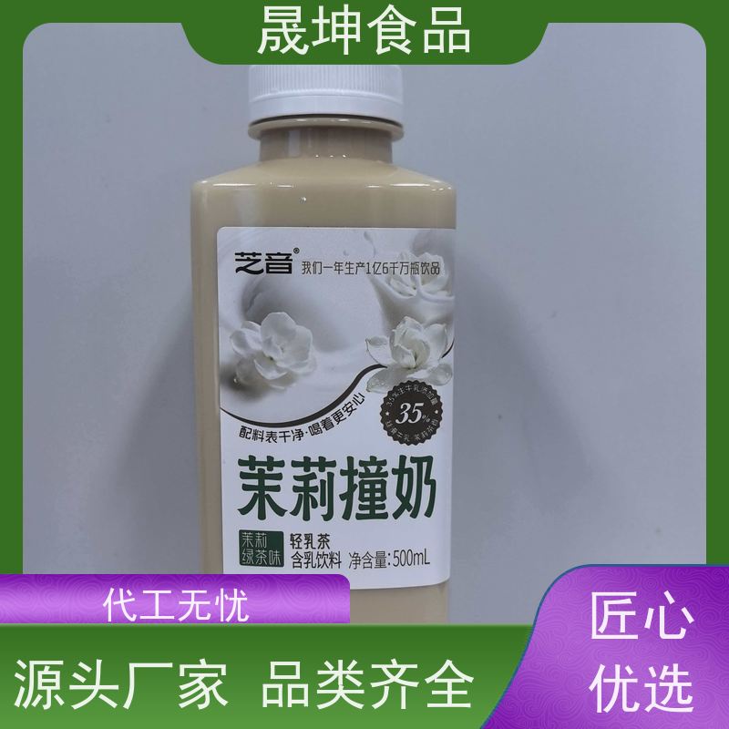 晟坤食品无菌冷灌玉米汁代工 乳品蛋白饮料定制加工 全国承接OEM