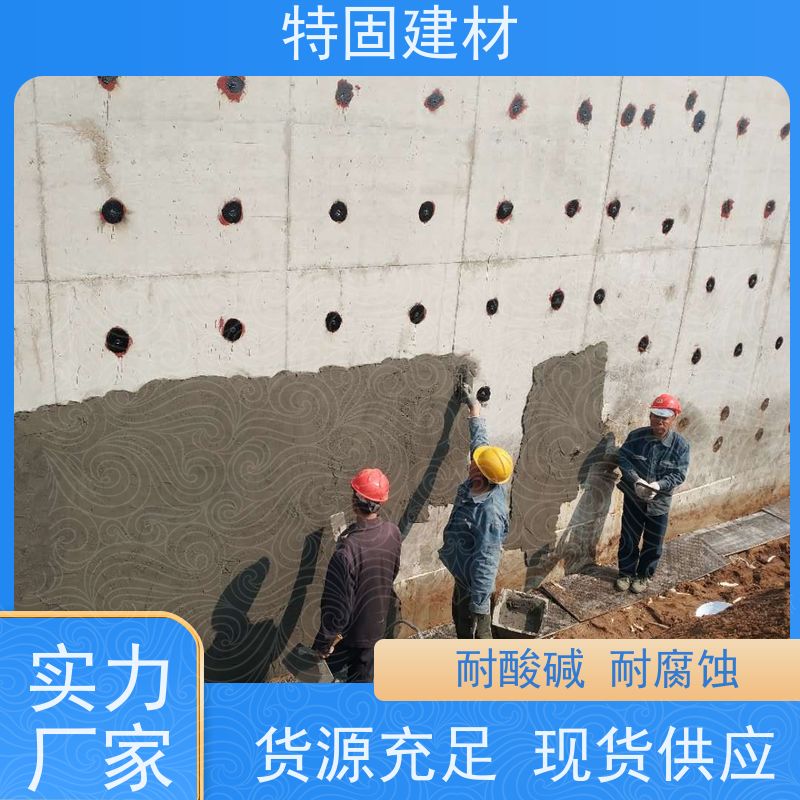 高强环氧树脂砂浆 防渗透耐酸碱 规格齐全 生产厂家 特固新型建材