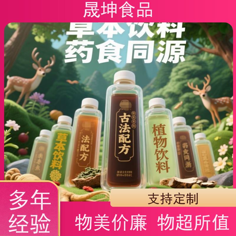晟坤食品无菌冷罐代工 无糖茶蛋白奶茶饮料定制加工 全国接单