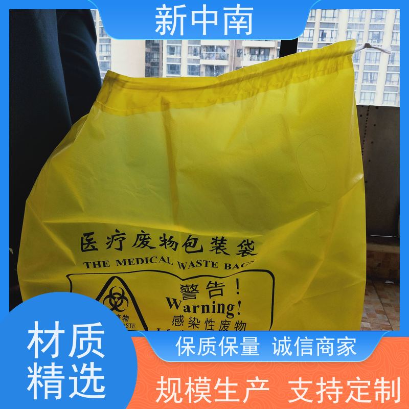 新中南塑胶 防尘防潮 全国发货 透明四方袋 大米小米 商用