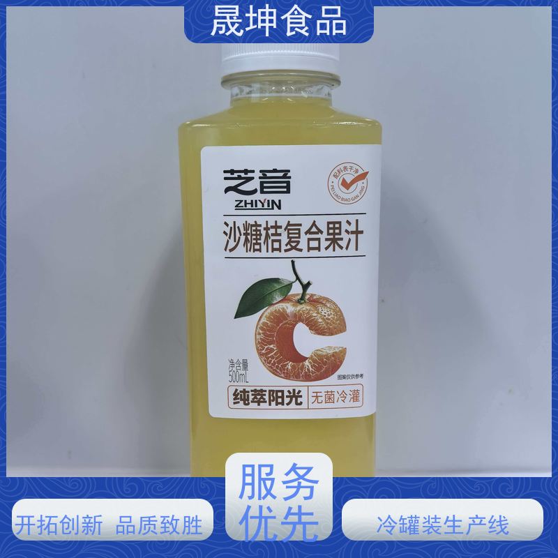 蛋白饮料代加工 晟坤食品无菌冷罐装定制OEM贴牌服务