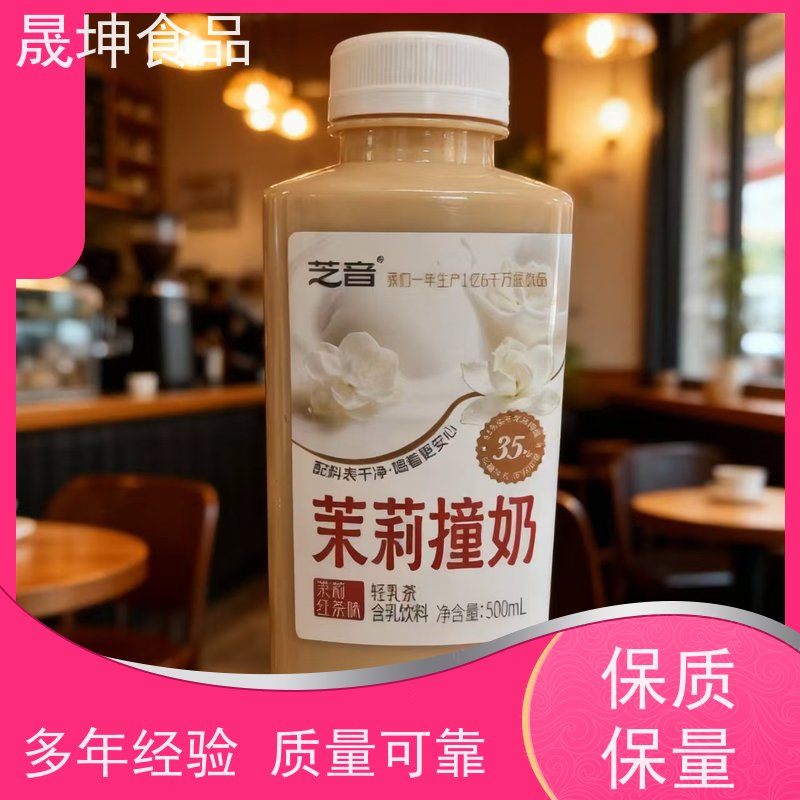 晟坤食品无菌冷罐代工 谷物乳品蛋白饮料定制加工 全国承接