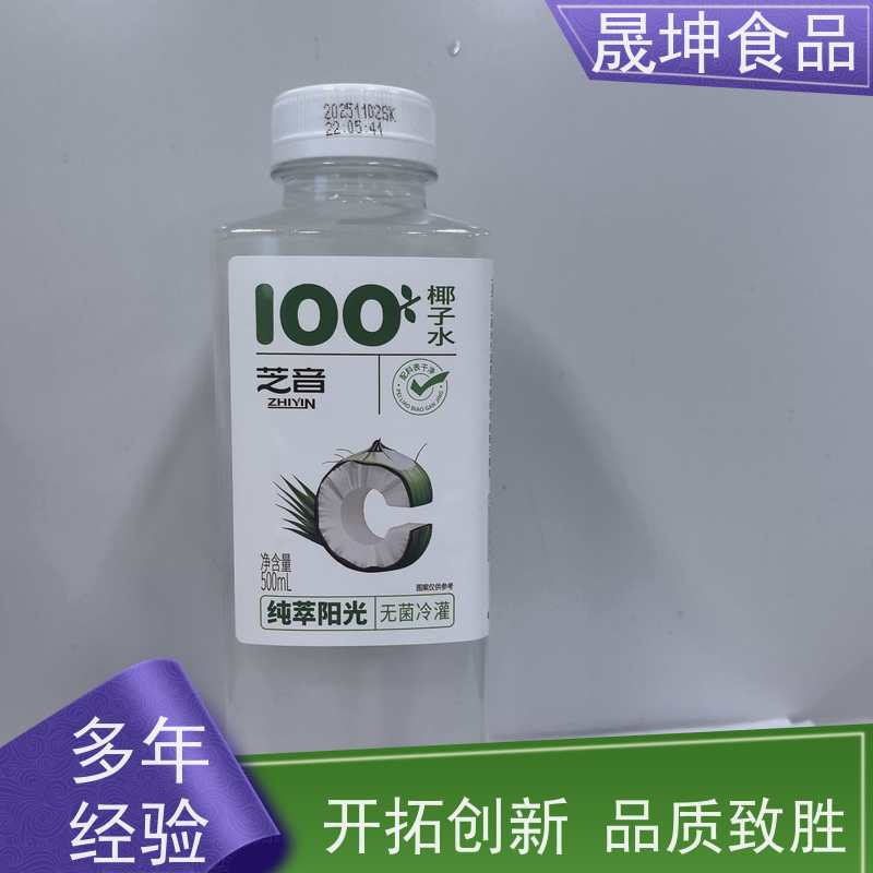 晟坤食品 无糖茶代加工 植物饮料代工 功能饮料代工厂