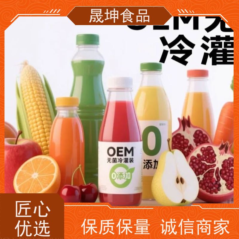 晟坤食品蛋白饮料代加工 谷物饮品无菌冷罐装定制 全国承接代工
