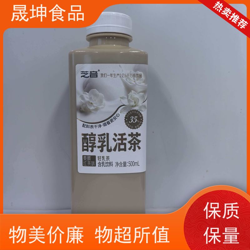 晟坤食品无菌冷罐装代工 蛋白饮料乳品OEM贴牌定制服务