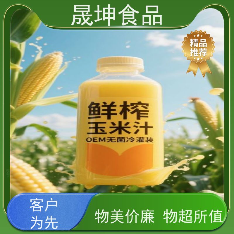 无菌冷灌代 加工 谷物饮品代工 奶茶饮料代工厂