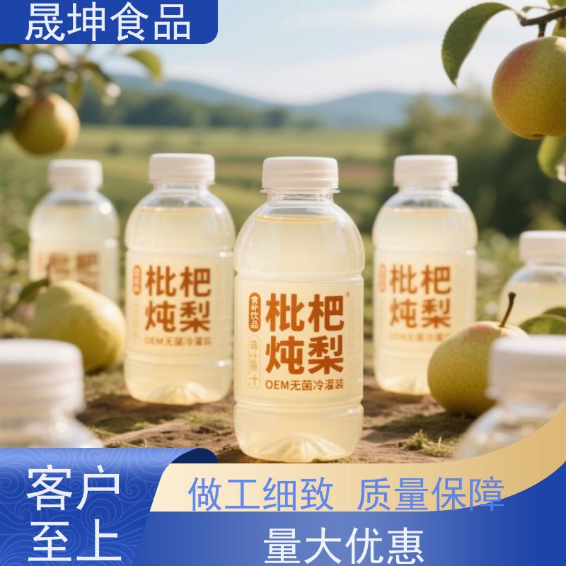 晟坤食品无菌冷灌代工 植物奶茶饮料OEM贴牌加工