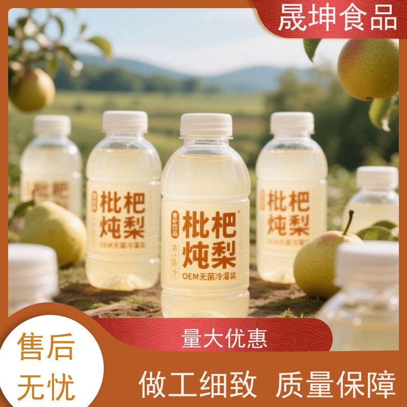 无菌冷灌玉米汁蛋白饮料无糖茶代加工 定制化饮品OEM服务