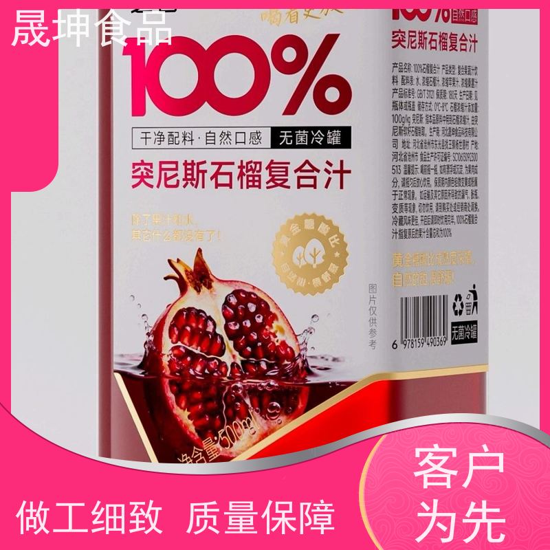 晟坤食品无菌冷灌代工 乳品植物饮料定制加工 全国承接OEM业务