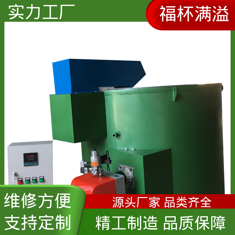 工业热处理设备 坩埚式熔铝炉 智能操作 福杯满溢