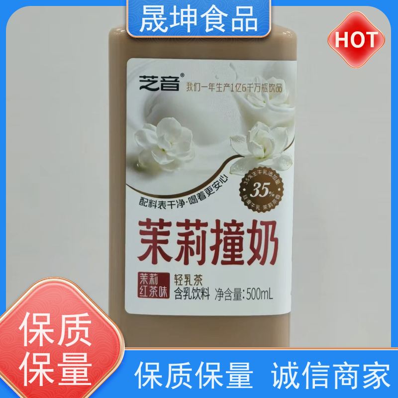 OEM贴牌代工饮料 乳品代工 无菌冷灌玉米汁代工厂