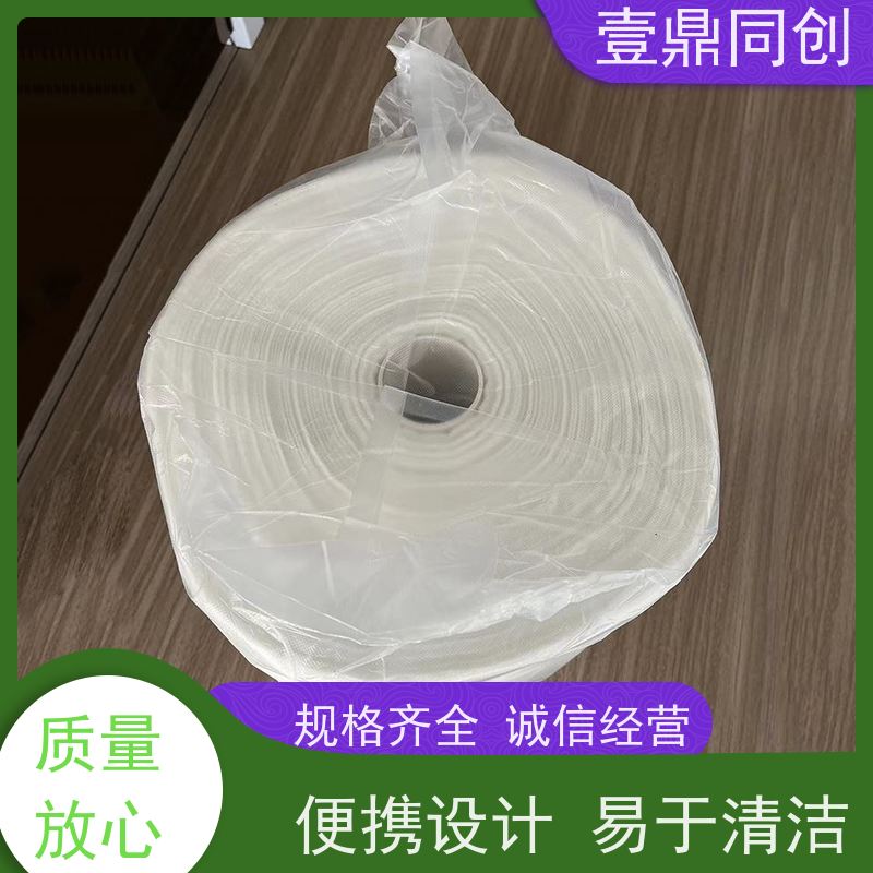 壹鼎同创 粘尘布 不刮伤被擦拭产品表面 方便存储 防静电性