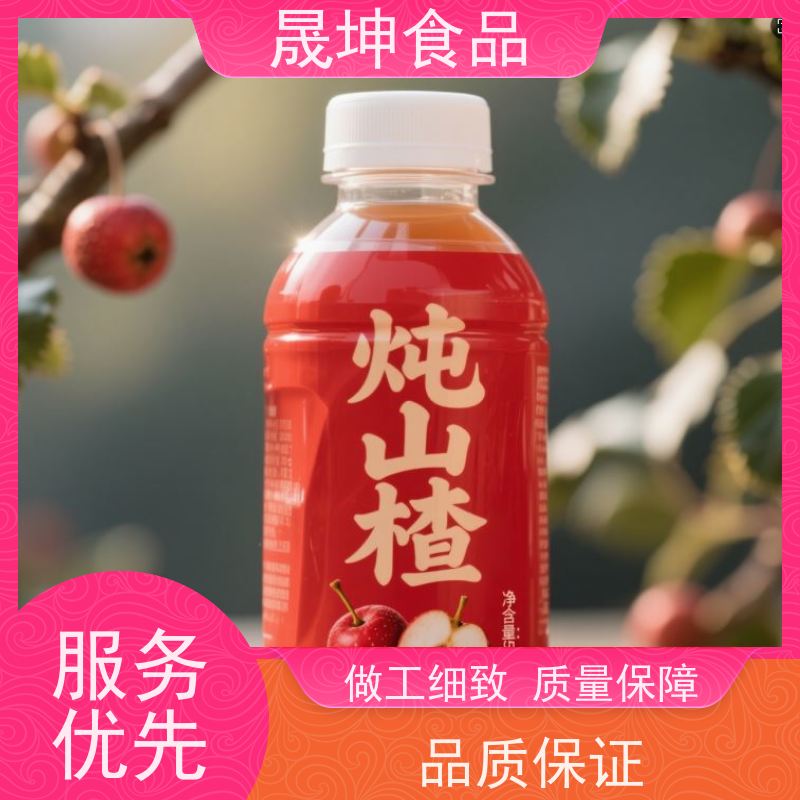 晟坤食品NFC果汁蛋白饮料代工 无菌冷罐装定制加工服务