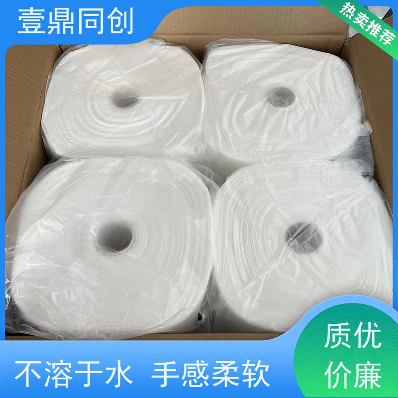 壹鼎同创 抹尘布 韧性好 触感细腻 经济环保 快速吸附