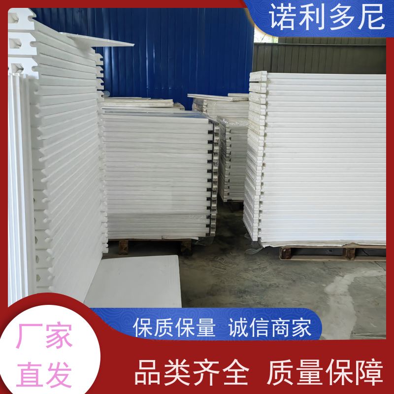 国产原料塑烧板滤芯 超细粉尘过滤器 诺利多尼