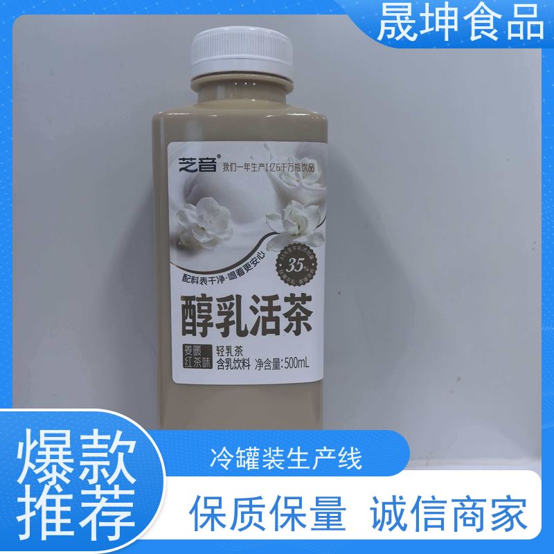 晟坤食品无菌冷灌代工 植物蛋白饮料OEM贴牌 全国承接定制加工