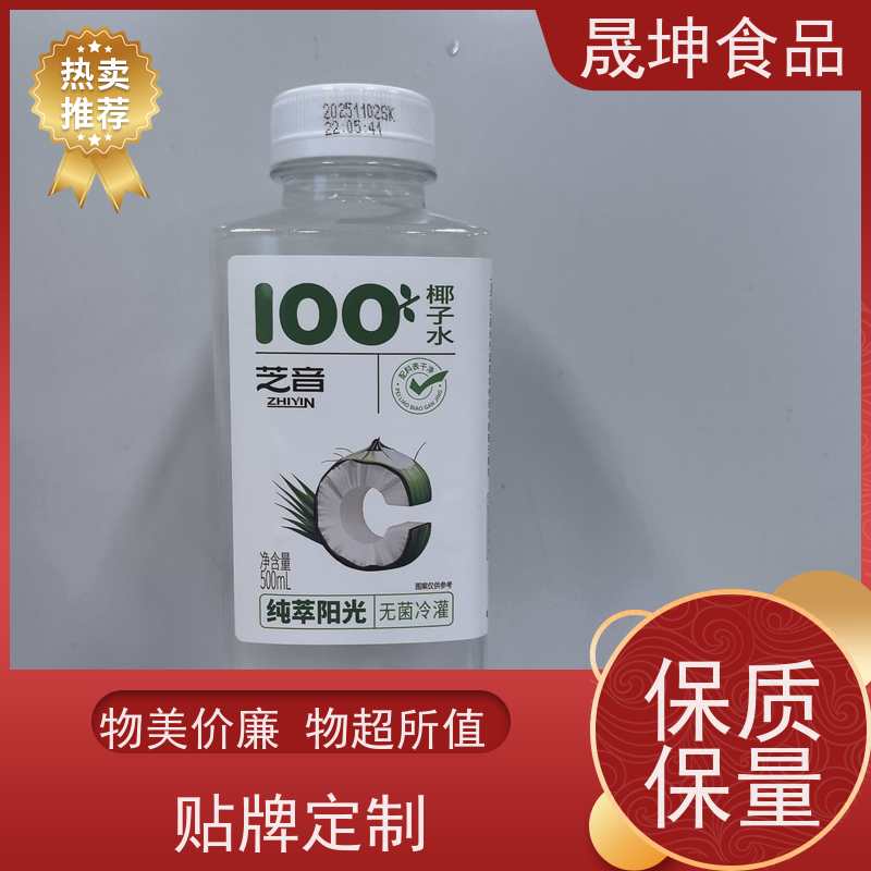 晟坤食品 饮品代加工 无糖茶代 工 奶茶饮料代工