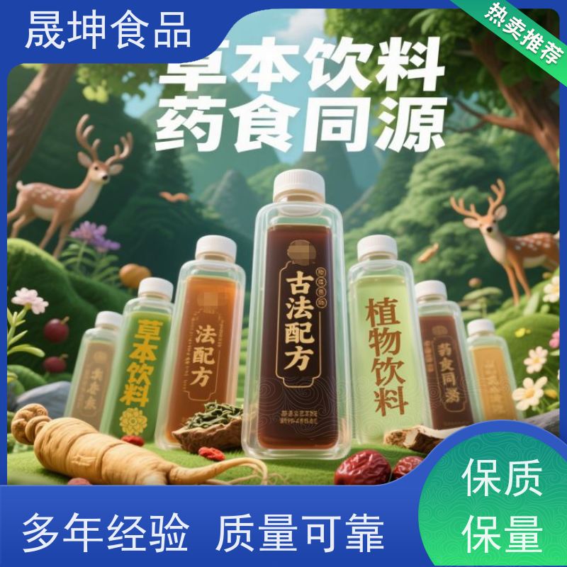 晟坤食品 植物饮料代加工 功能饮料代工 无菌冷灌玉米汁代工厂