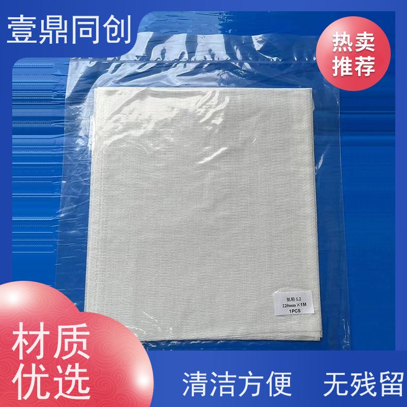 壹鼎同创 抹尘布 不易撕裂 可重复使用 清洁无死角 快速粘尘
