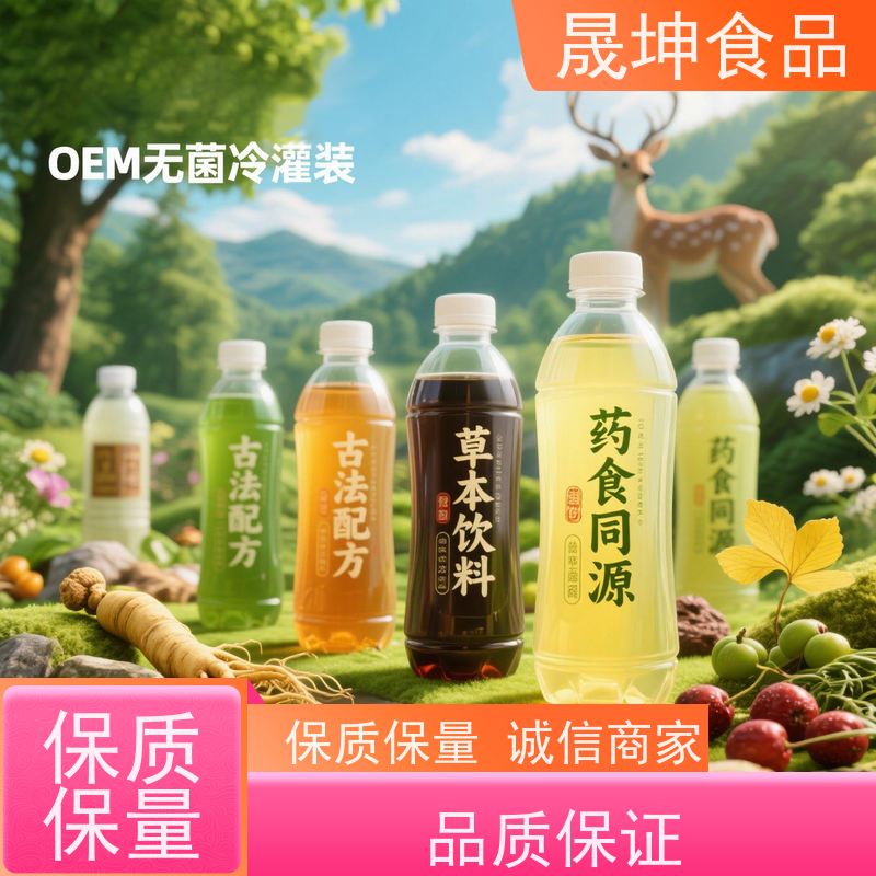 晟坤食品无菌冷灌代工 玉米汁奶茶饮料定制加工 源头生产