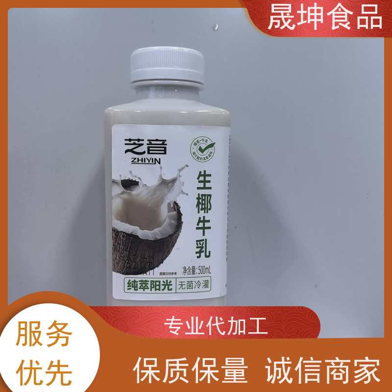 晟坤食品 植物饮料代加工 无菌冷灌玉米汁代工 谷物饮品代 工厂