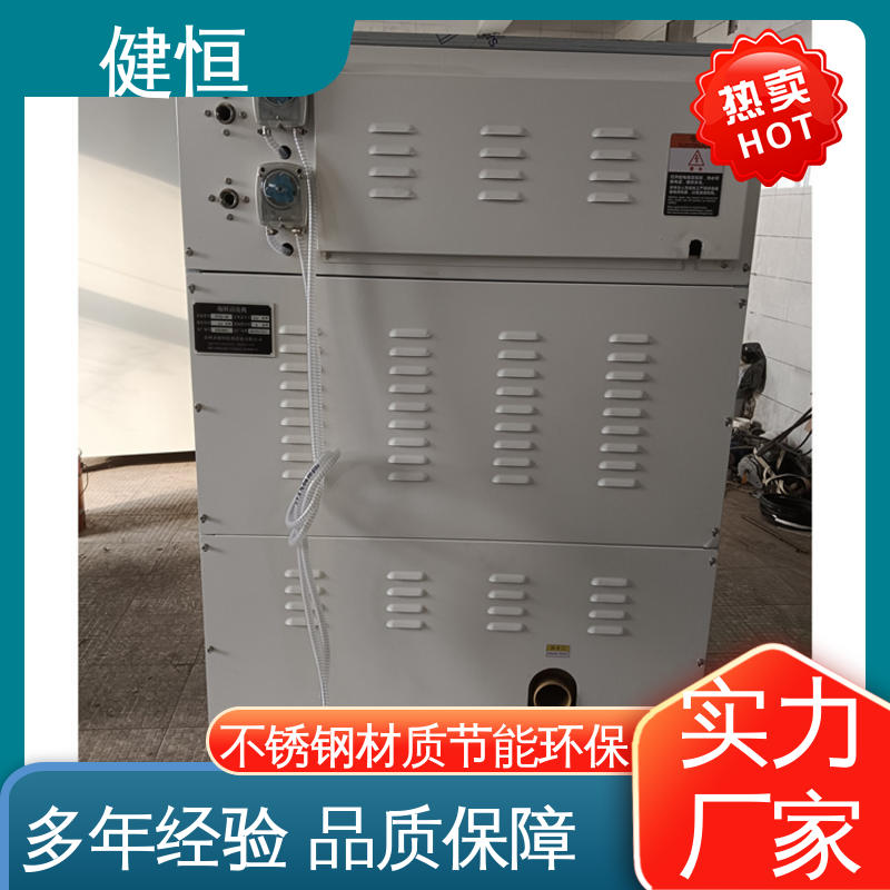 健恒 手术鞋清洗消毒机 不锈钢材质 节能环保 专业生产厂家