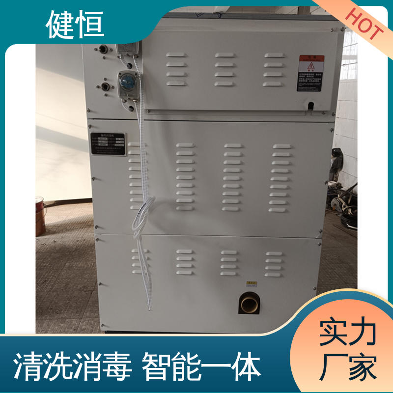 健恒 直供 手术鞋清洗消毒机 智能控制 一键操作 厂家供应 多年经验